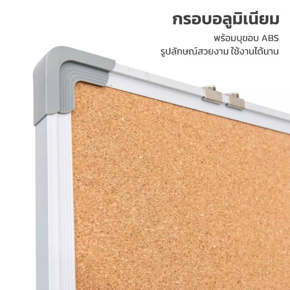 กระดานไม้ก๊อก MEDILA รุ่น WB02-120-90-BR ขนาด 120*90 ซม._6